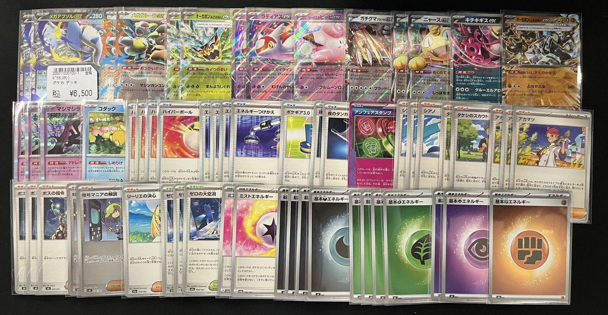 CL福岡優勝のアブソルガルーラ構築済みデッキ CL福岡優勝構築】ポケモンカードゲーム アブソルガルーラ 構築済み