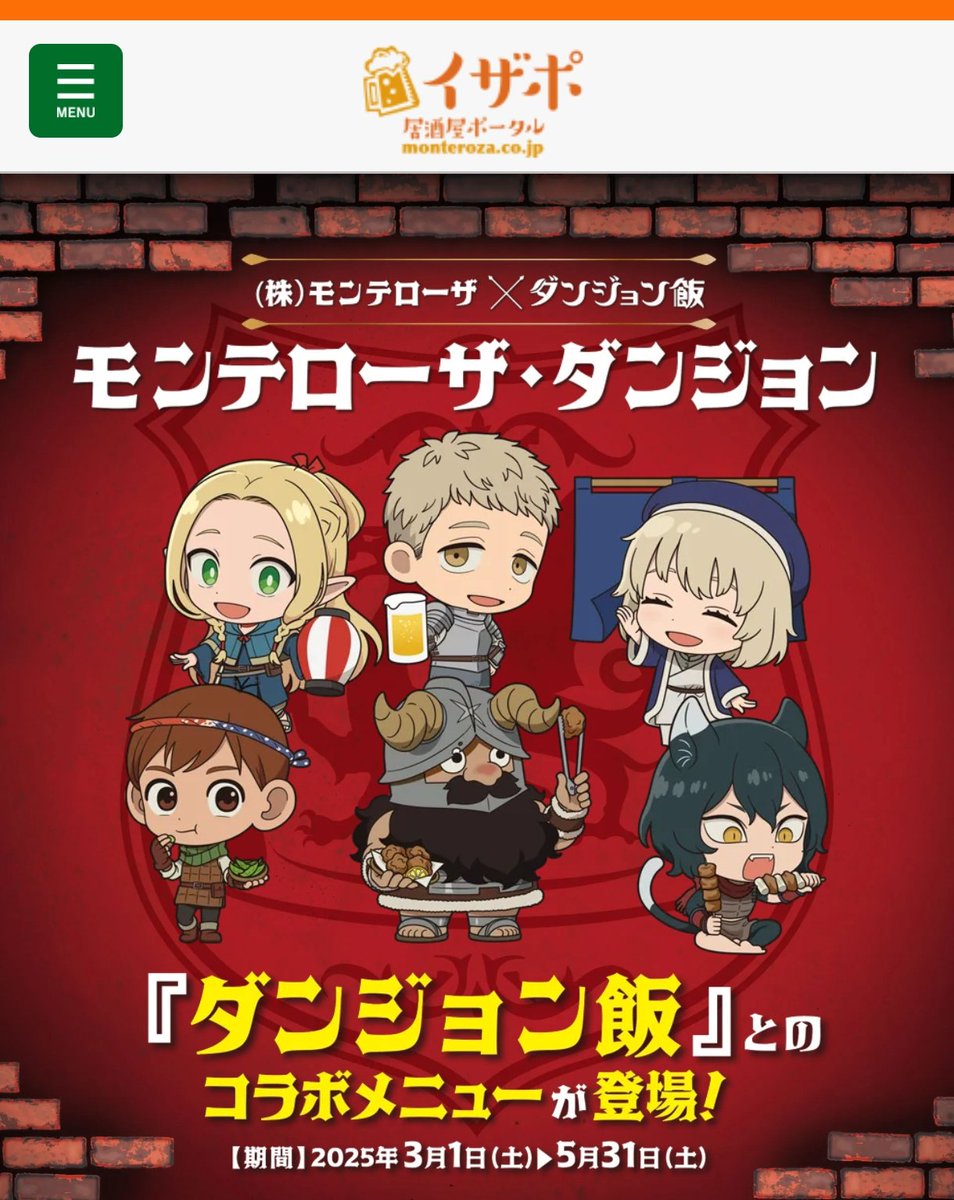 ありがとうございます🍄