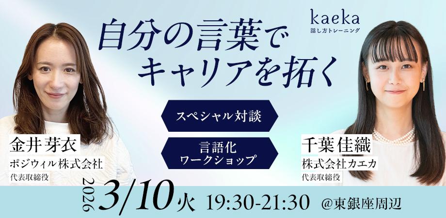 ポジウィル | キャリアのパーソナルトレーニング tweet media