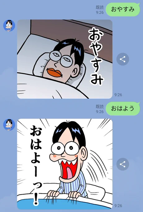 登録者数現在4700人!
僕と何の中身もないおしゃべりができる
曽山一寿公式LINEよろしくね!
https://t.co/Hc1WU2zDKE 