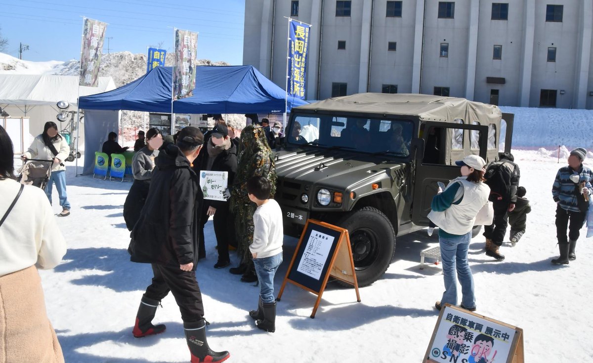 陸上自衛隊高田駐屯地　公式 tweet media