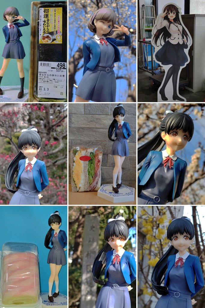 黒木未知