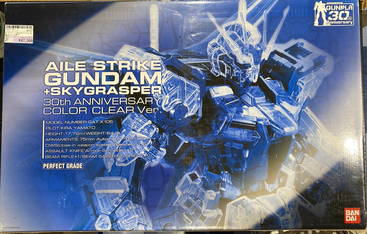 1/60 PG GAT-X105 ｴｰﾙｽﾄﾗｲｸｶﾞﾝﾀﾞﾑ+FX-550 ｽｶｲｸﾞﾗｽﾊﾟｰ 30周年記念ｶﾗｰｸﾘｱ