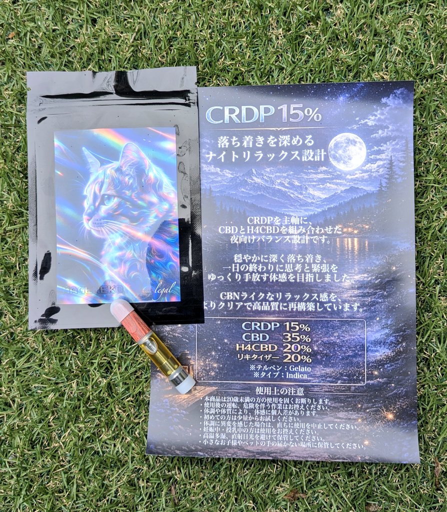 OkiWeed (@oki_weed) / Posts / X