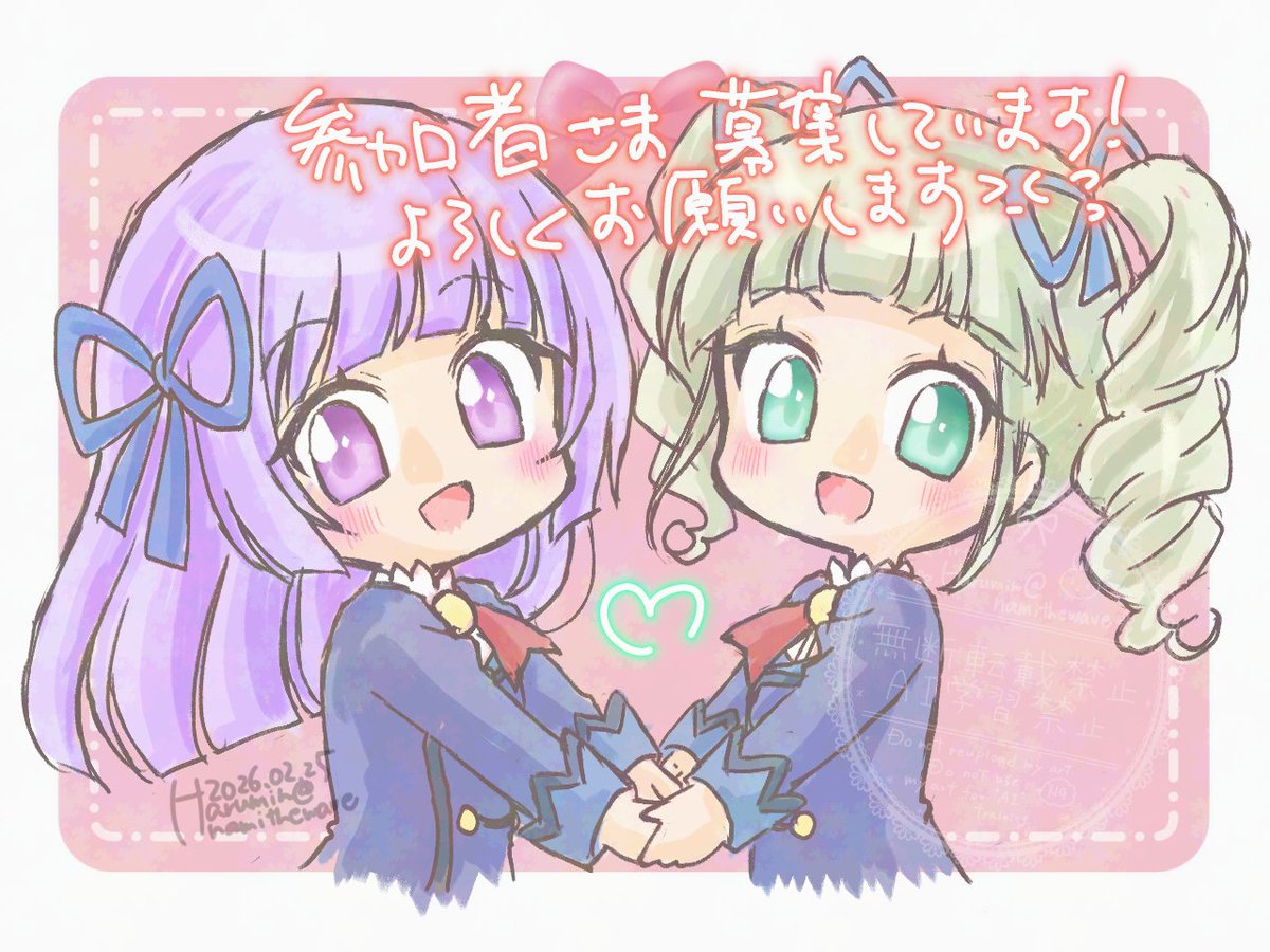 はるみん🐾ユリスミ合同募集中 (@namithewave) / Posts / X