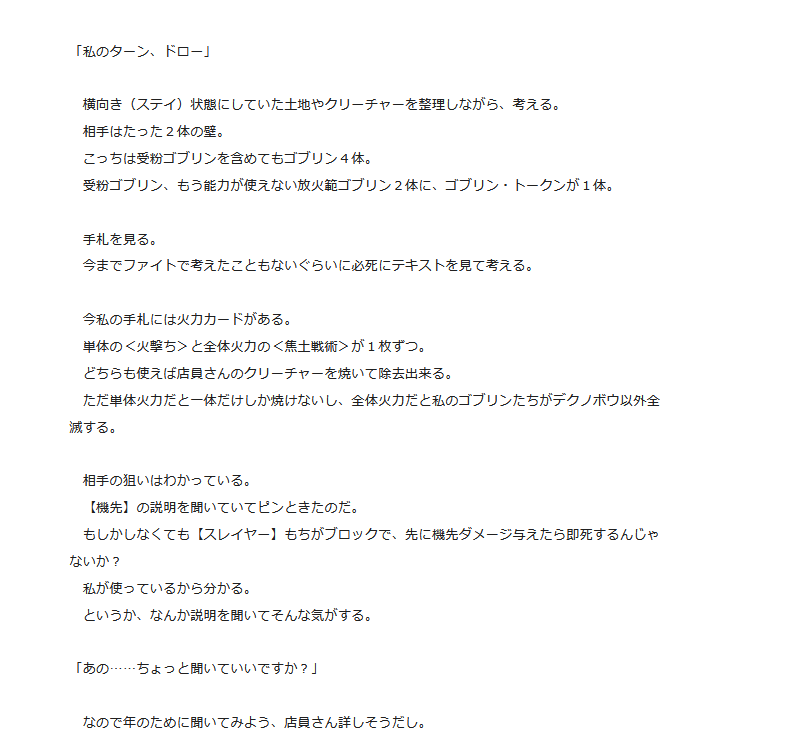 俺の切り札は光らない この ちょっと聞いてもいいですか ができない