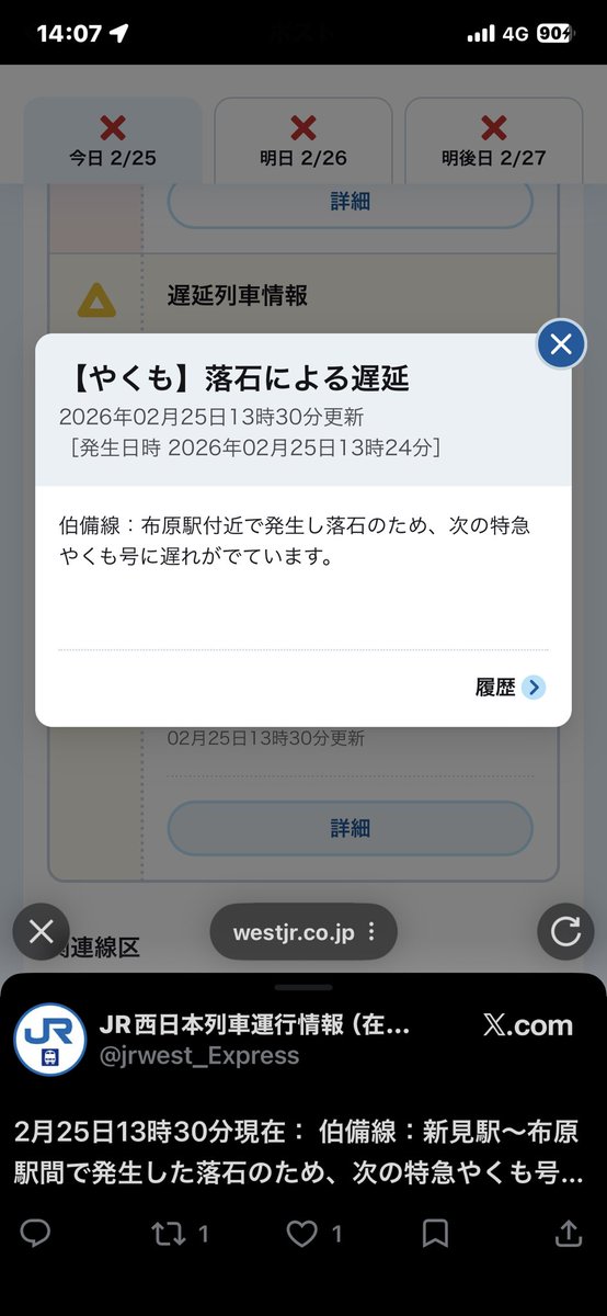 うぃる🔺 tweet media