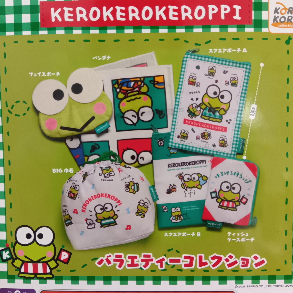 caprak_kameari's tweet image. 2026年2月25日　カプセル楽局亀有店
✨新入荷情報✨

💊けろけろけろっぴバラエティーコレクション
💊お茶犬のぬいぐるみ
💊怒ったもふもふの猫ちゃあぁぁん
💊たかはたまさお 木彫り風 FIGURE COLLECT

#ガチャ #扭蛋機 #capsuletoy #가챠 #亀有 #葛飾区