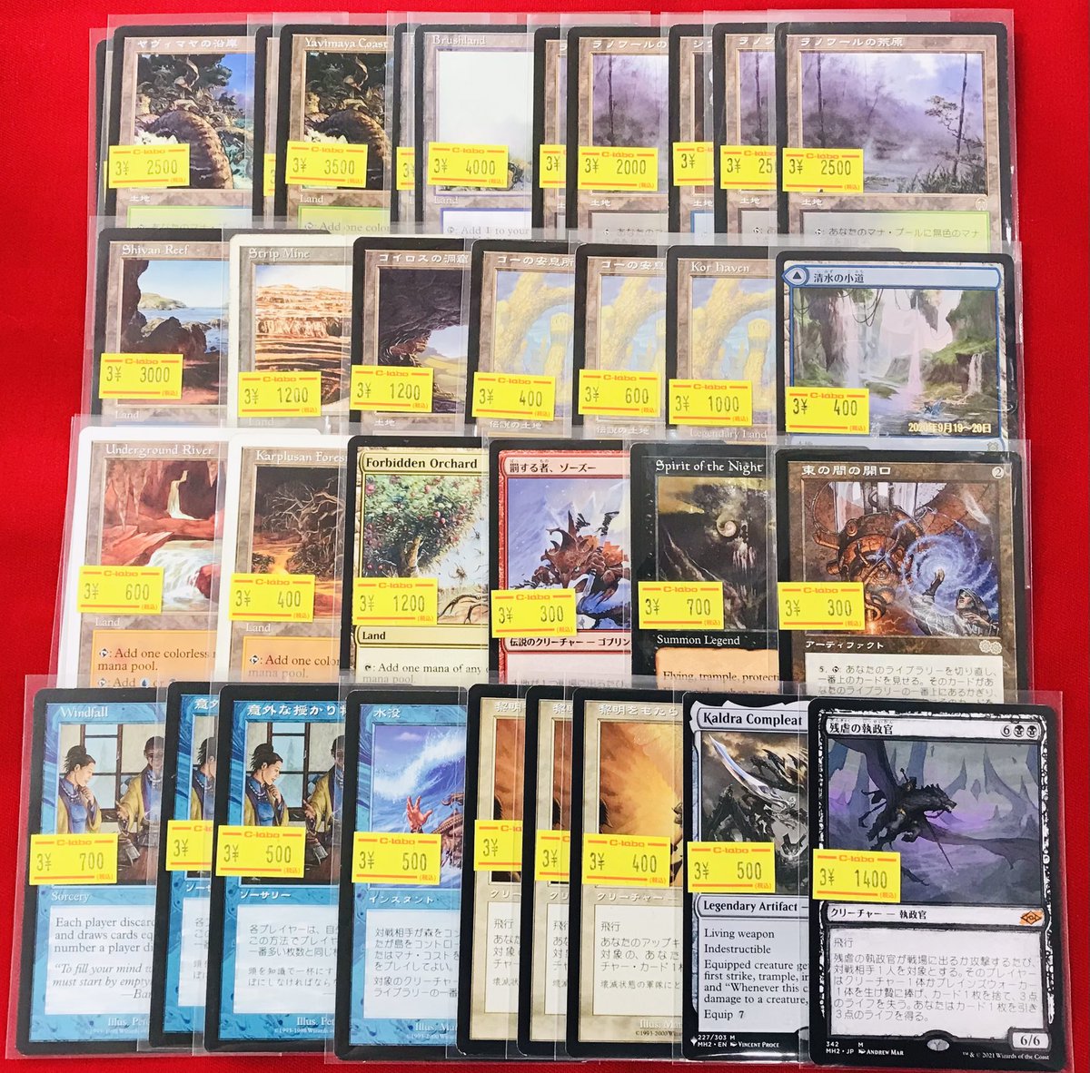 MTG 販売情報】 画像のシングルカードを特価コーナーに展開しました