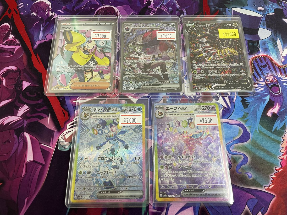 ポケモンカード入荷しました⚡️ 状態確認はお気軽にお声掛けください