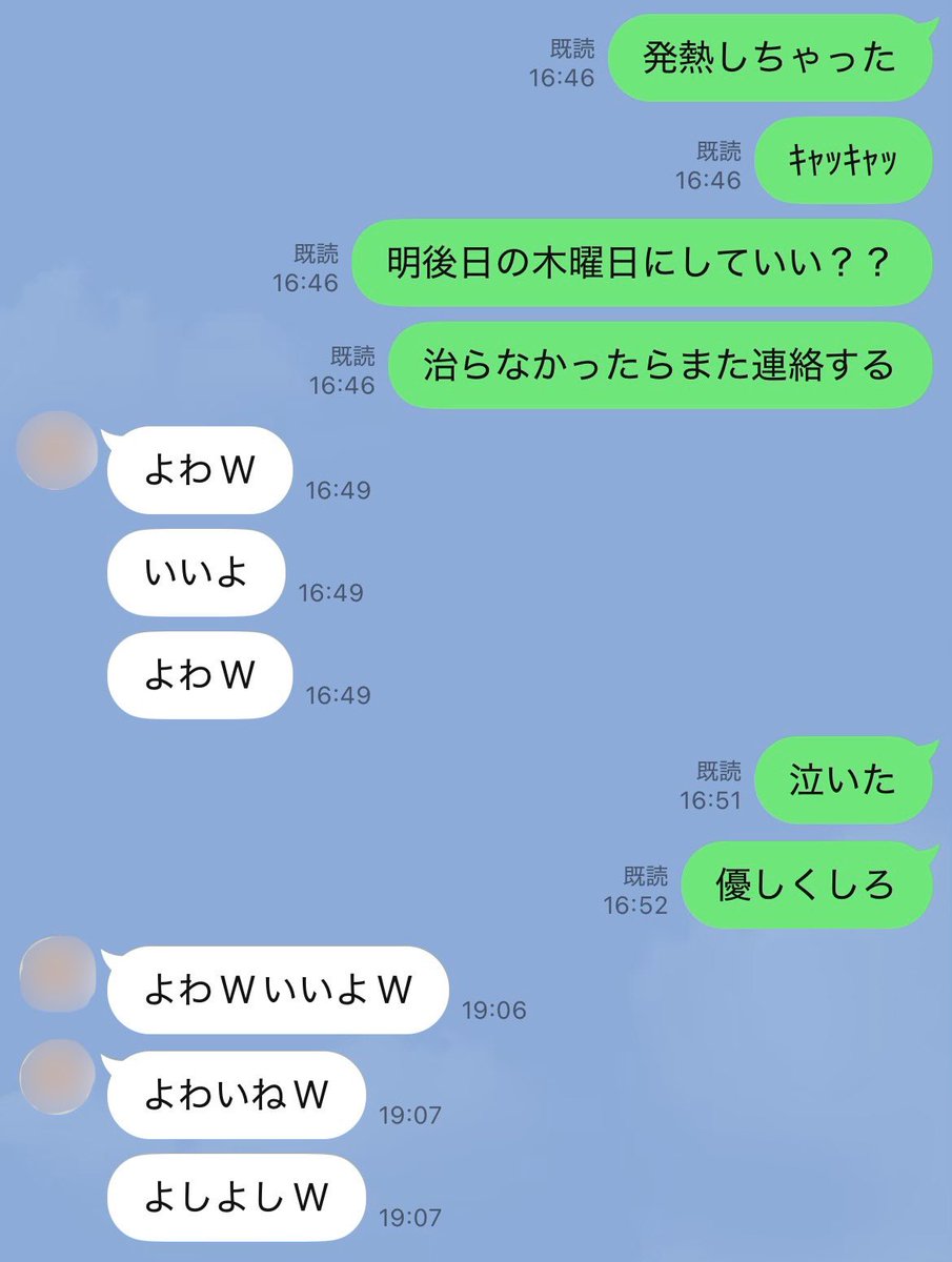 subkooku's tweet photo. 俺が体調崩した時のそらびびの反応がこれ https://t.co/MQFvuAbxPK