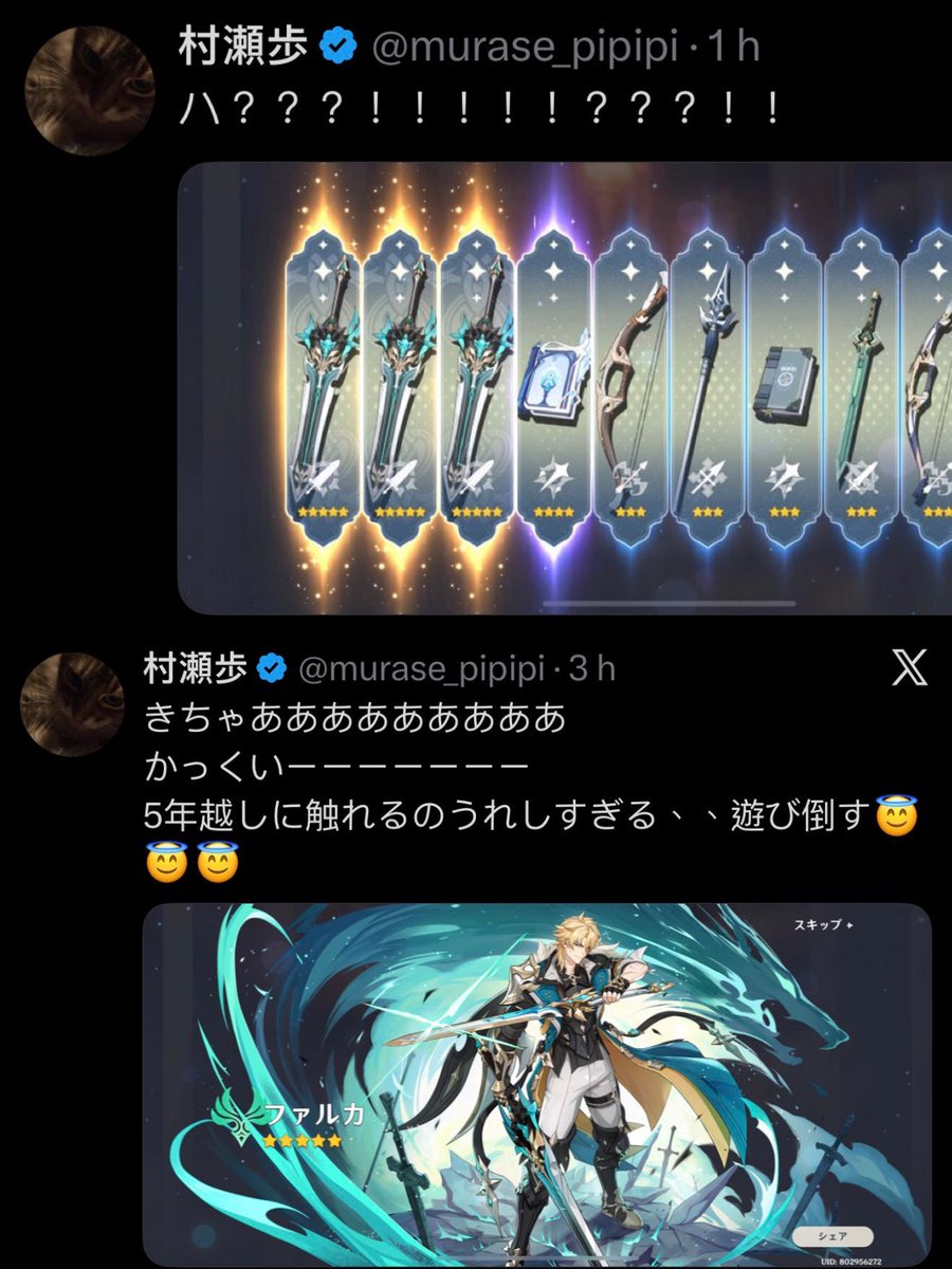 Venti Japanese VA is having a great day