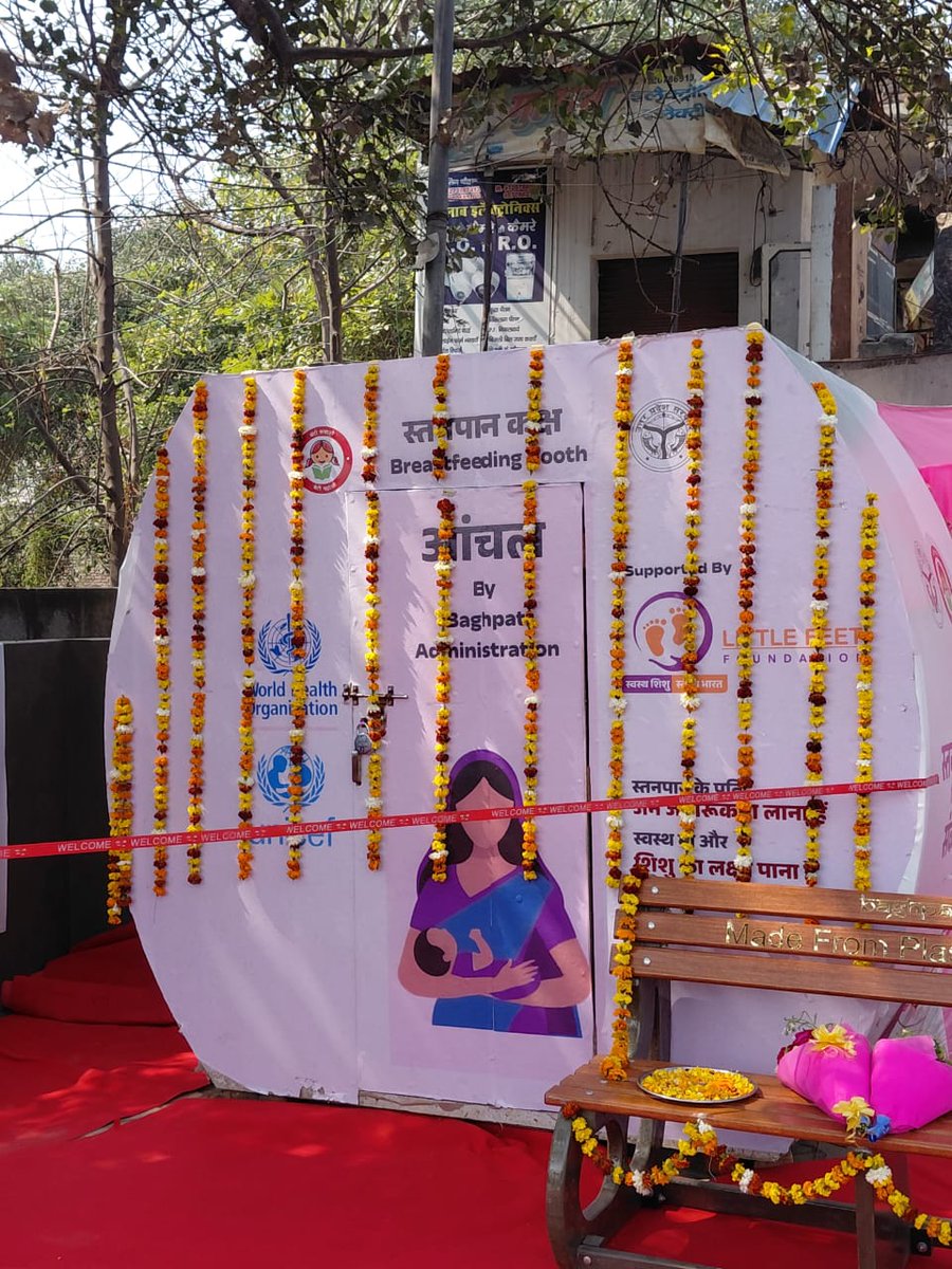 MADE FROM PLASTIC WASTE 
#BEAUTIFICATION
#UPGovt #SBM_UP #swachhBharatGov #SwabhavSwachhata #SanskaarSwachhata