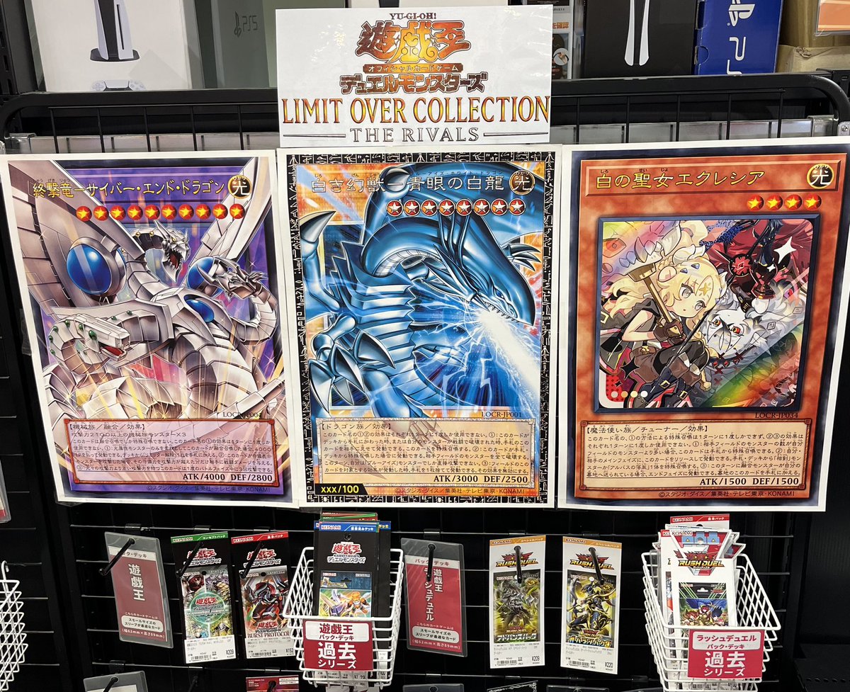 ふるいちベクトル潮芦屋店です！ 当店も参加させて頂きました🤗 新品