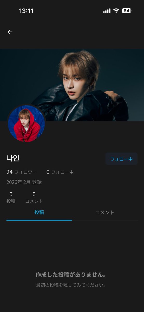 지성을 왜 팔로우 할수없어요?
팔로워 0…🤔