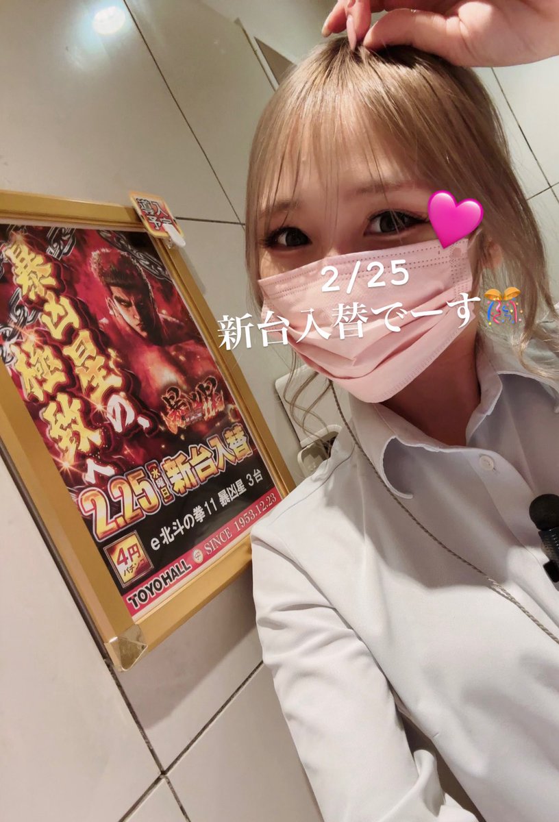 すろちゃん♪ (@KfkABpLtUt59111) / Posts / X