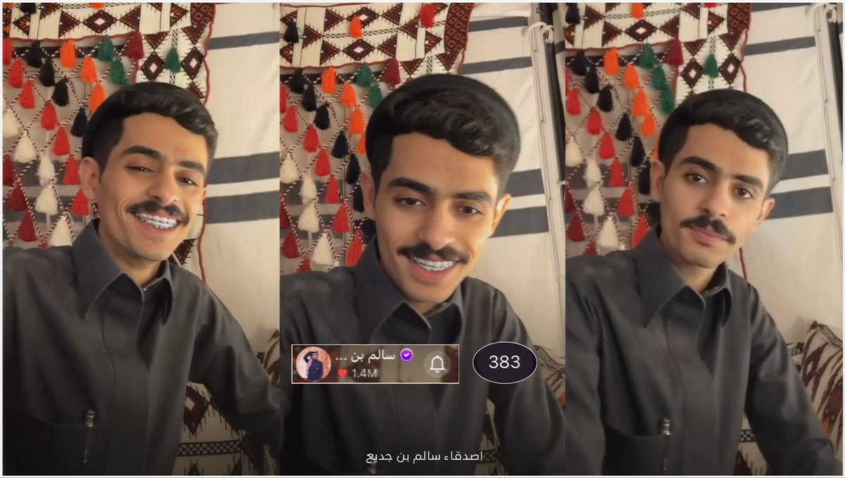 كان بث مُمتع ومختلف ..

شكراً لكم على دعمكم وتكبيسكم 
وشكراً للستريمر الاقوى 🤎.

#سالم_جديع || <a href="/Salemm_70/">سالم بن جديع.</a>