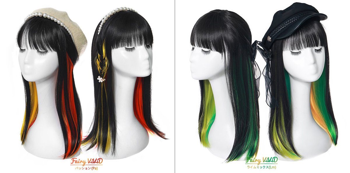 ✨TefuRe PickUP✨ ／ 大人気！個性派カラー特集🎨 このウィッグでしか