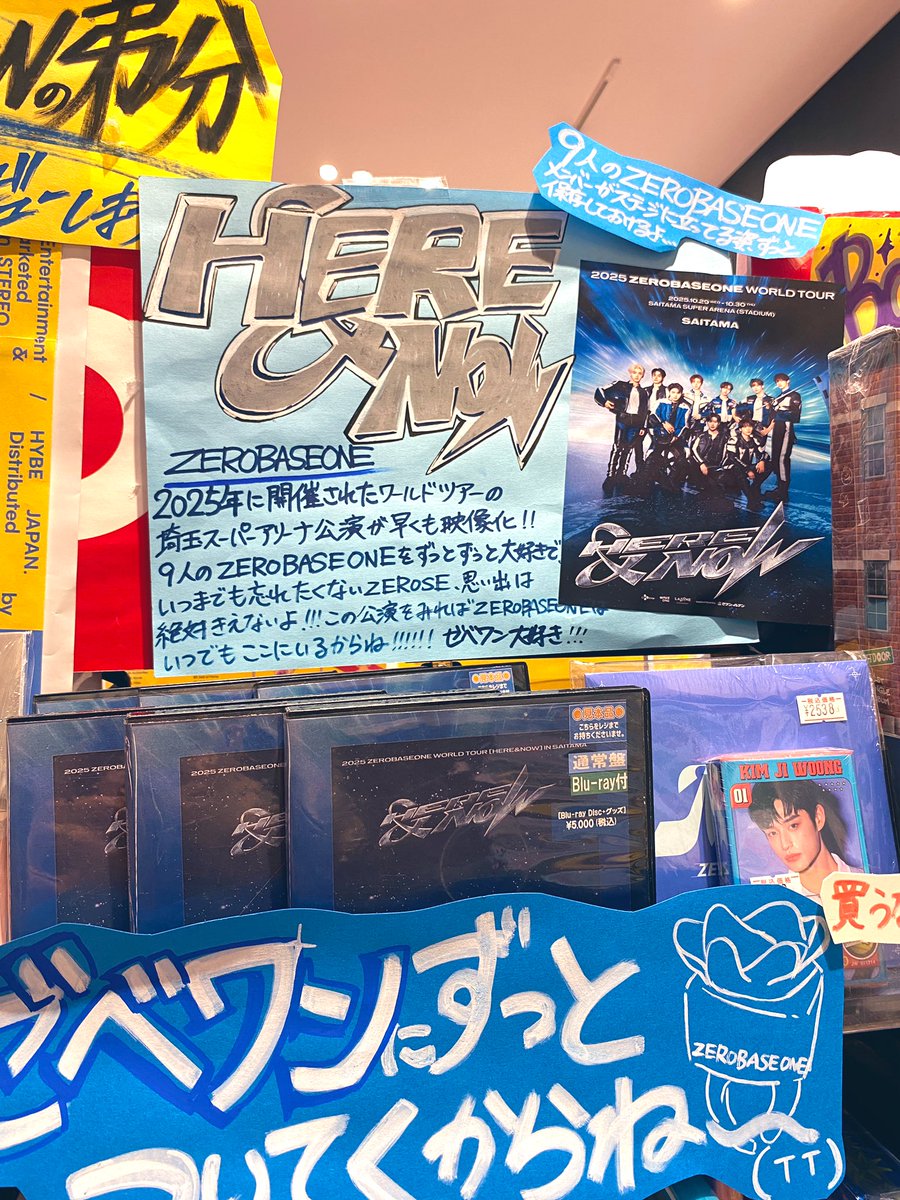 ZEROBASEONE】 『2025 ZEROBASEONE WORLD TOUR [HERE&NOW] IN SAITAMA