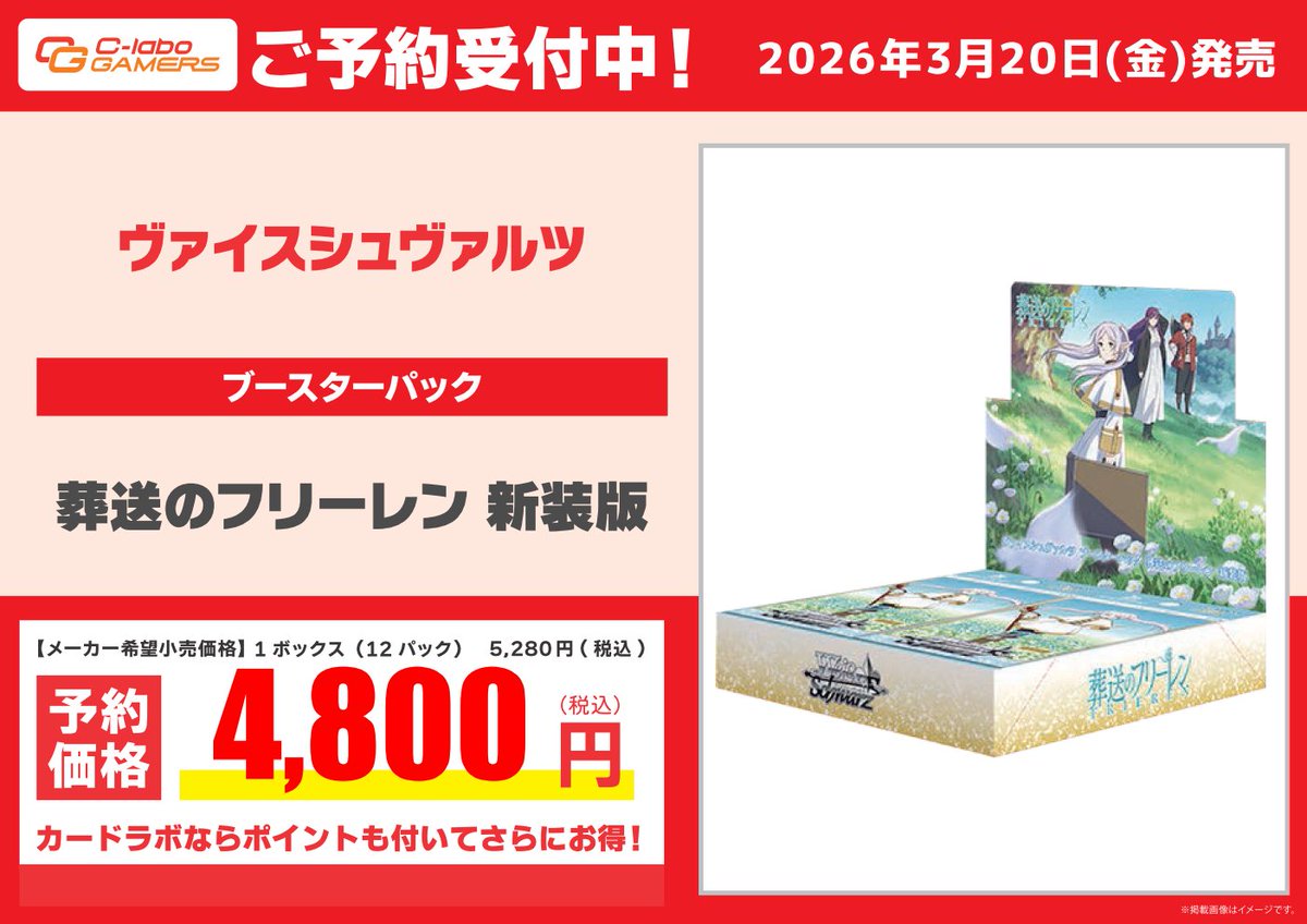 ヴァイスシュヴァルツ 予約情報📢】 2/27 発売 BP『アサルトリリィ