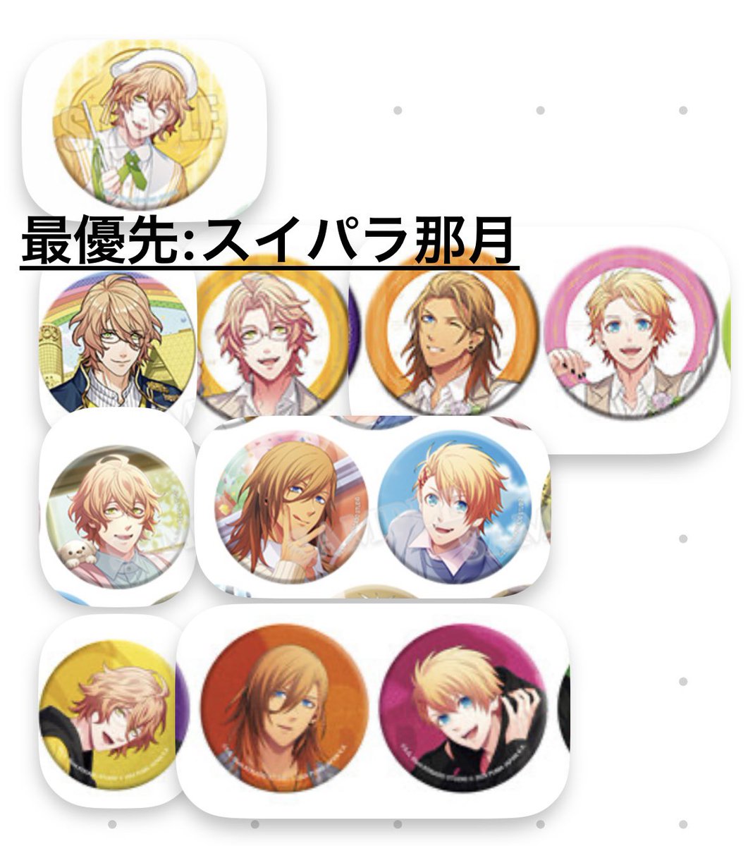 交換/異種】うたプリ 缶バッジ シャニスト/スイパラ/PUMA/周年