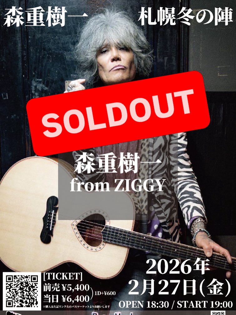 Crazy Monkey (@crazy_sapporo) / Posts / X