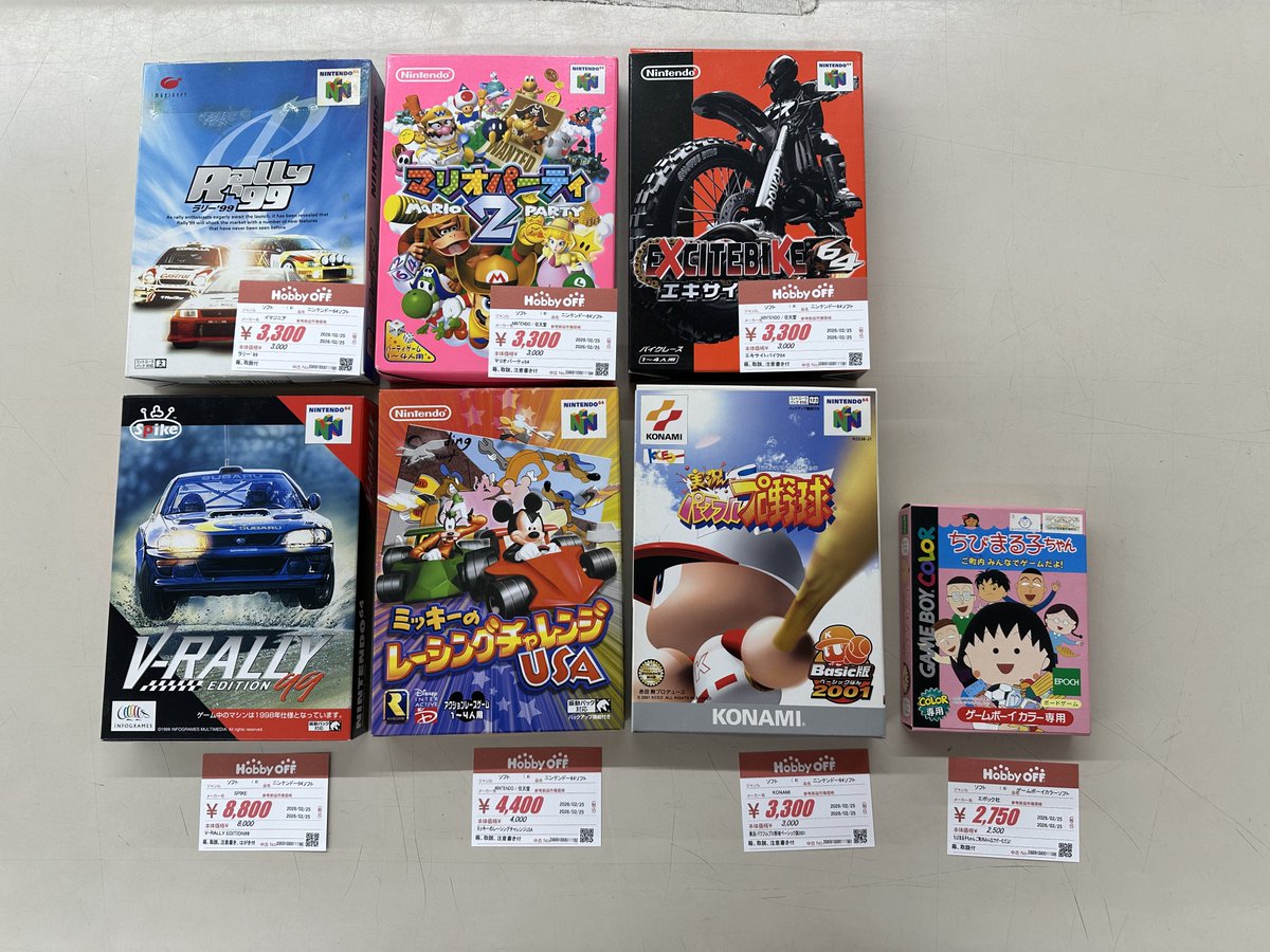 ニンテンドー64ソフト Vラリー他状態の良いゲームソフトが入荷しました