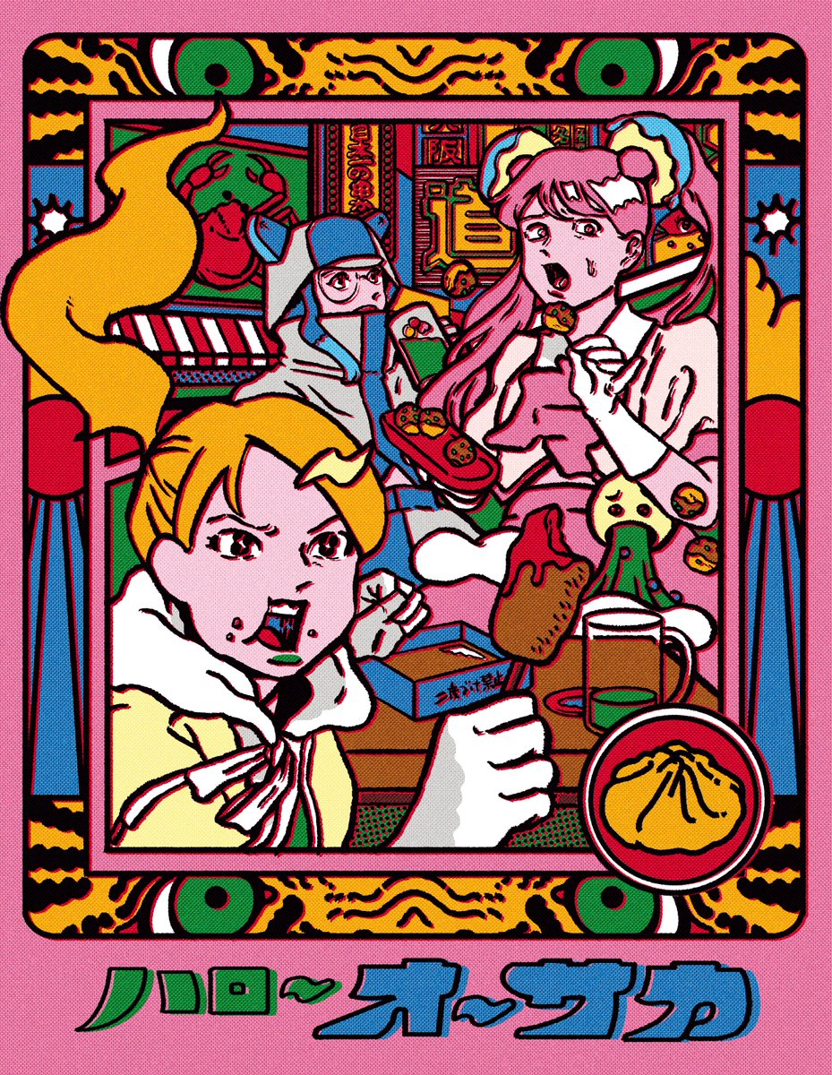 HELLO OSAKA【公式】 tweet media