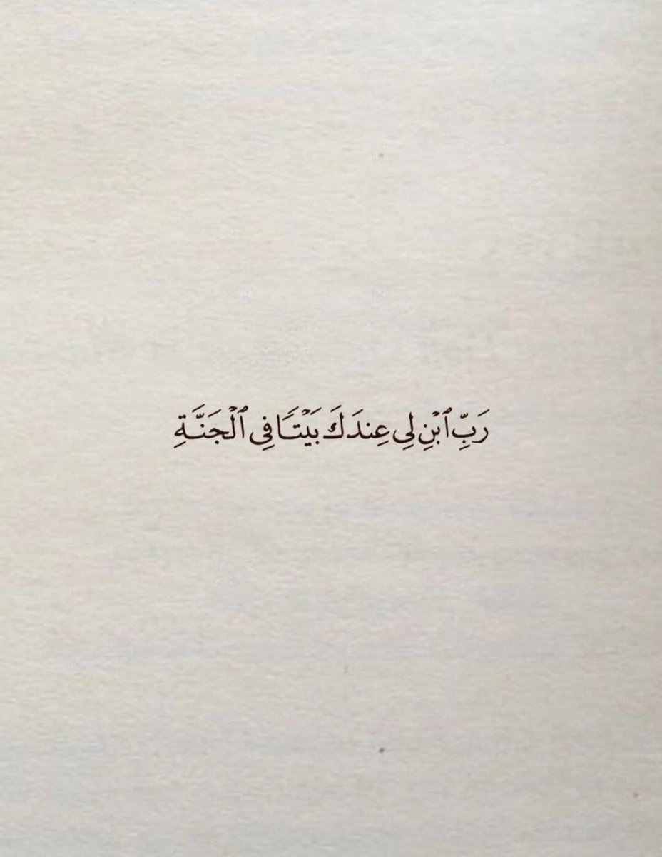 ِ tweet media