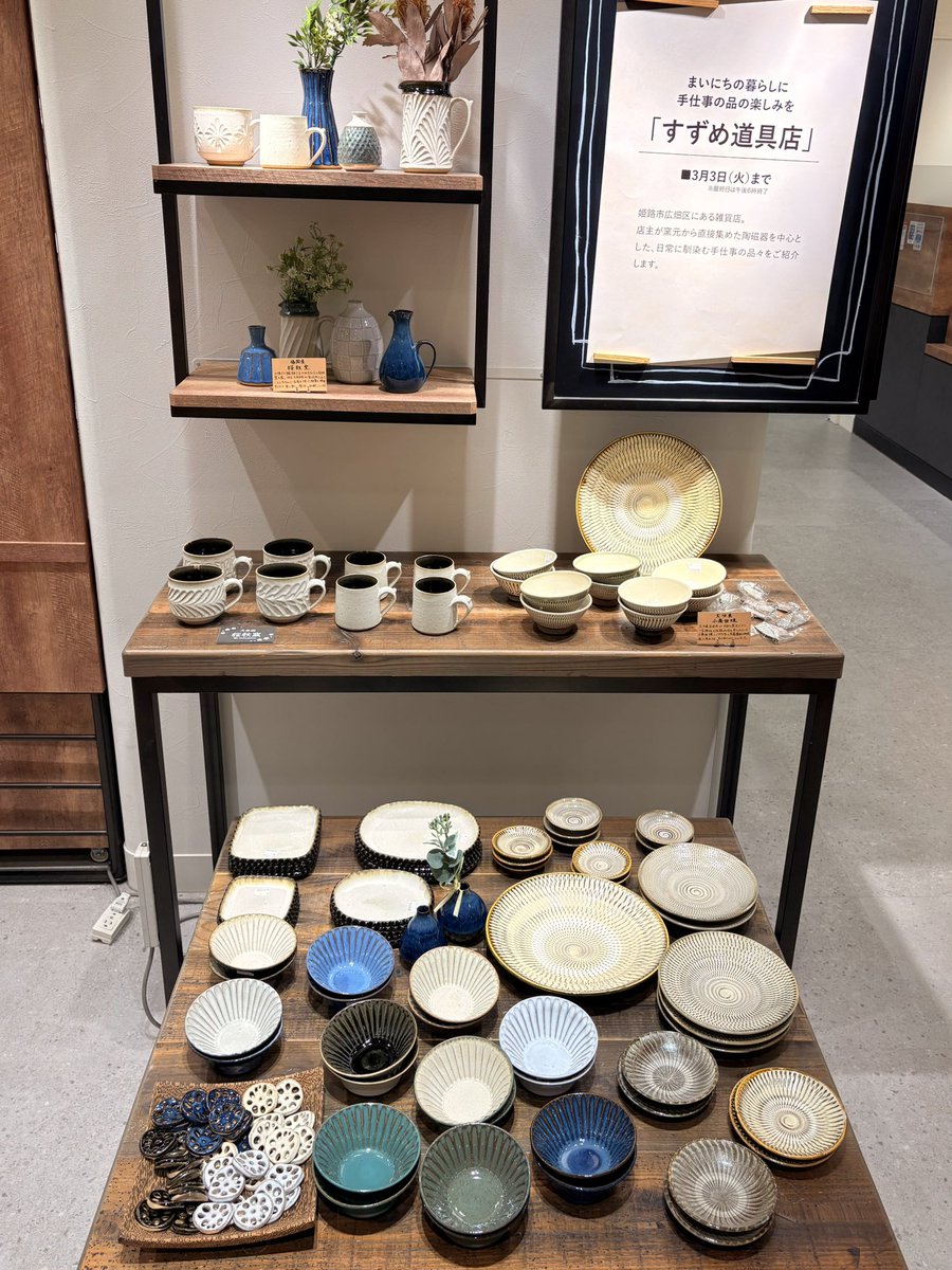 のらじお (@noradio_noradio) / Posts / X