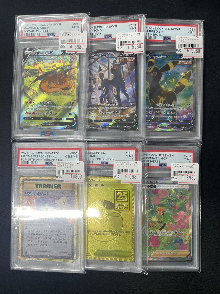 ワンリズ本店 #ポケカ 入荷情報】 🚃名古屋大須上前津駅ｽｸﾞのﾜﾝﾘｽﾞです