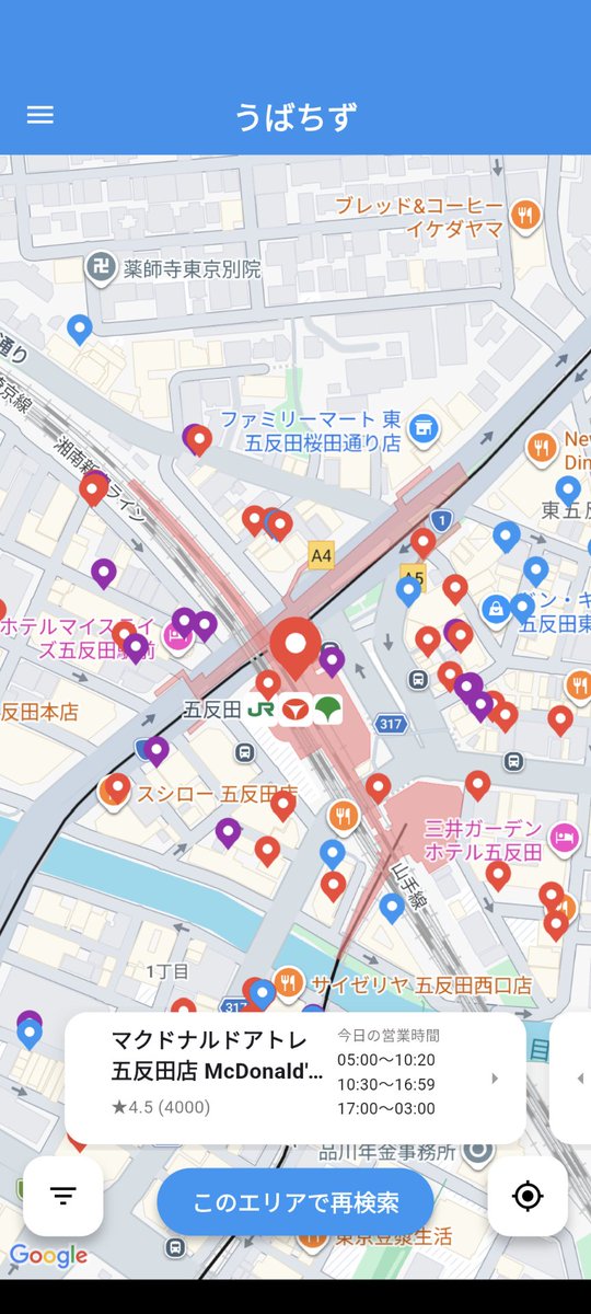 ubereatsmap_ja's tweet photo. 不具合やリクエスト、対応しきれずごめんなさい。
サービス終了が頭に浮かんだものの、使ってくれる人がいるので、もう少し頑張ってみます。

新バージョン 3.0.0 を申請中、近日公開です。

時間のかかる加盟店データ更新を撤廃、操作感と視認性を改善しています。

今しばらくお待ちを。 https://t.co/rdXlB9fBDH