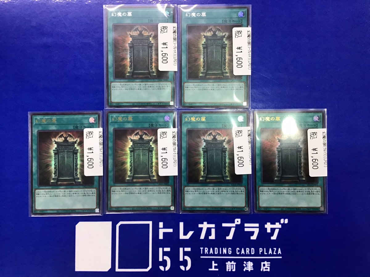 遊戯王OCG】【#遊戯王】【#大須】 🟩🟩🟩🟩🟩🟩🟩🟩🟩🟩🟩🟩🟩🟩 こん