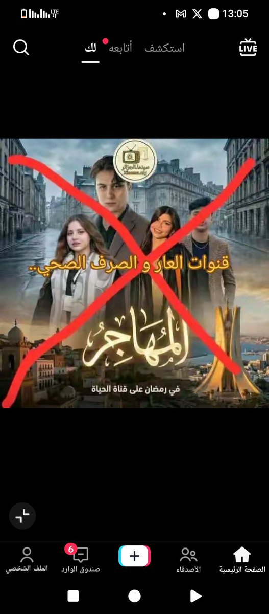 <a href="/Alpasino6/">Alpasino👊🇩🇿👊</a>