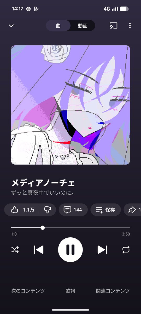 カイト tweet media