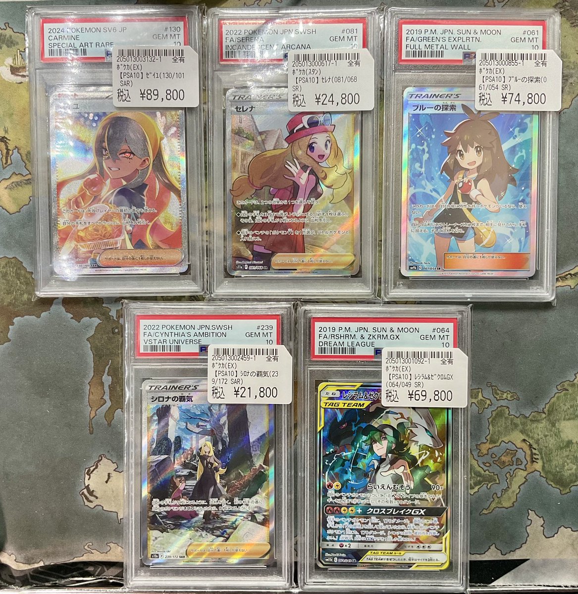 トレカ侍池袋本店/販売情報】 PSA10の 「ゼイユSAR」 「セレナSR