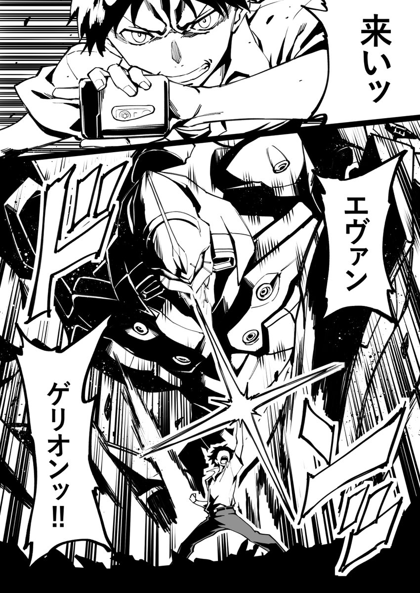 新しいエヴァ、熱血系主人公とかどうですか( ˘ω˘ )

そういう意味で破の「綾波を…かえせ!!」が大好きなんですねえ 