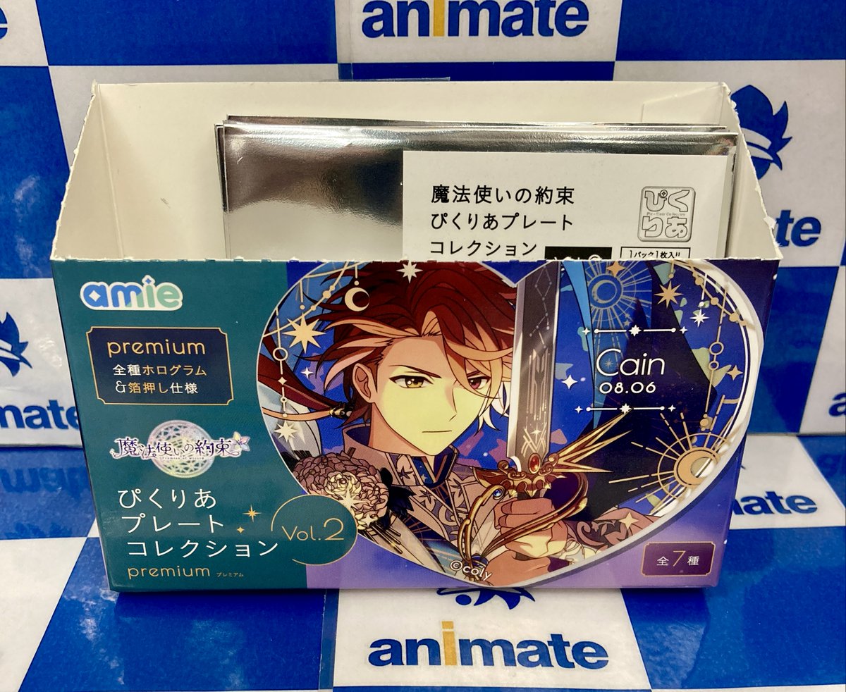 グッズ入荷情報】 「魔法使いの約束」 ・ぴくりあプレートコレクション