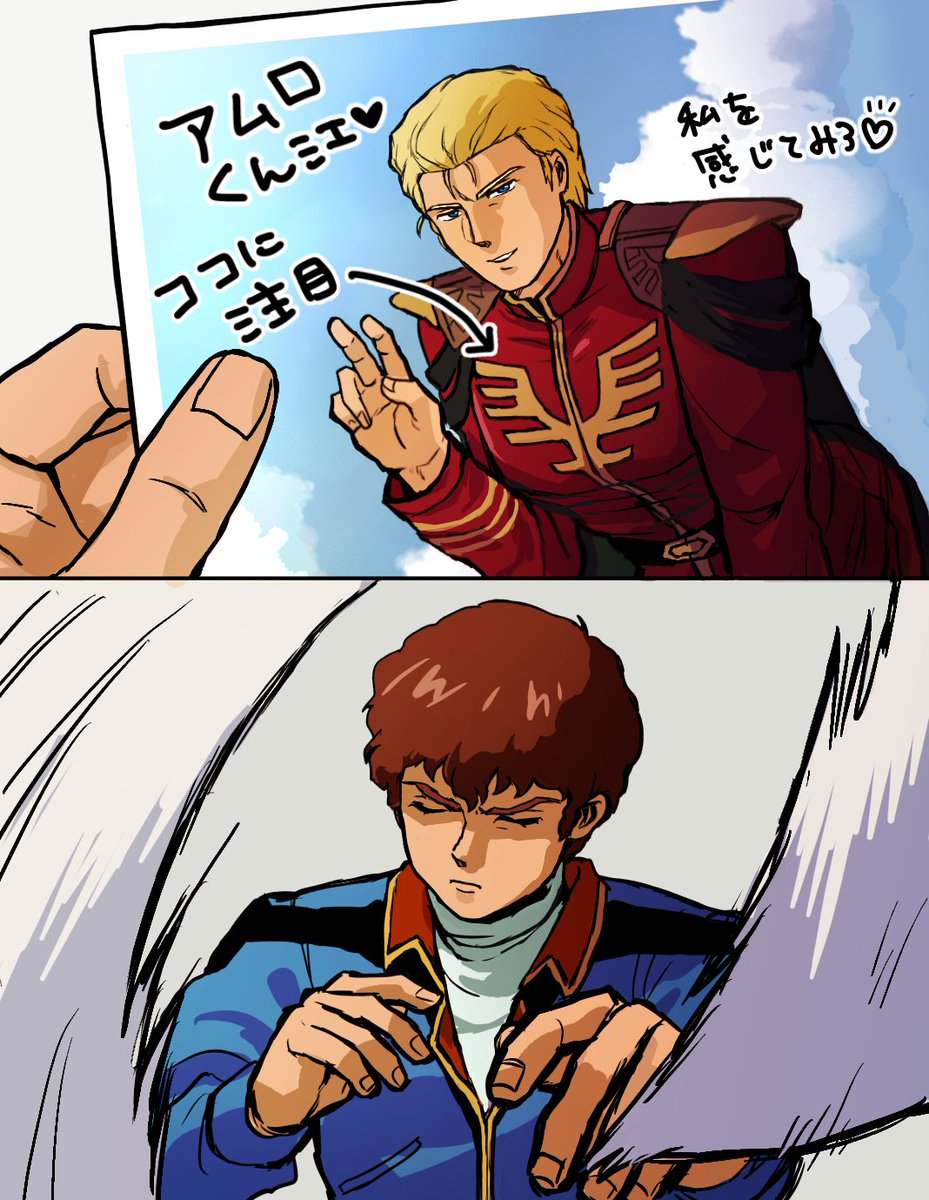 ふにゃ🍓 tweet media