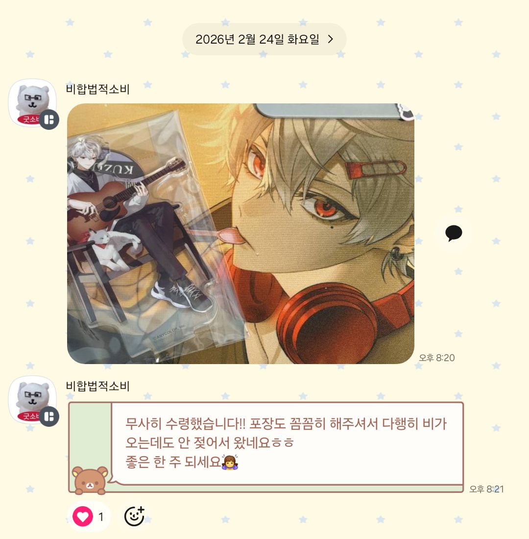GIass_1030's tweet photo. https://t.co/XkYqJVtYV4