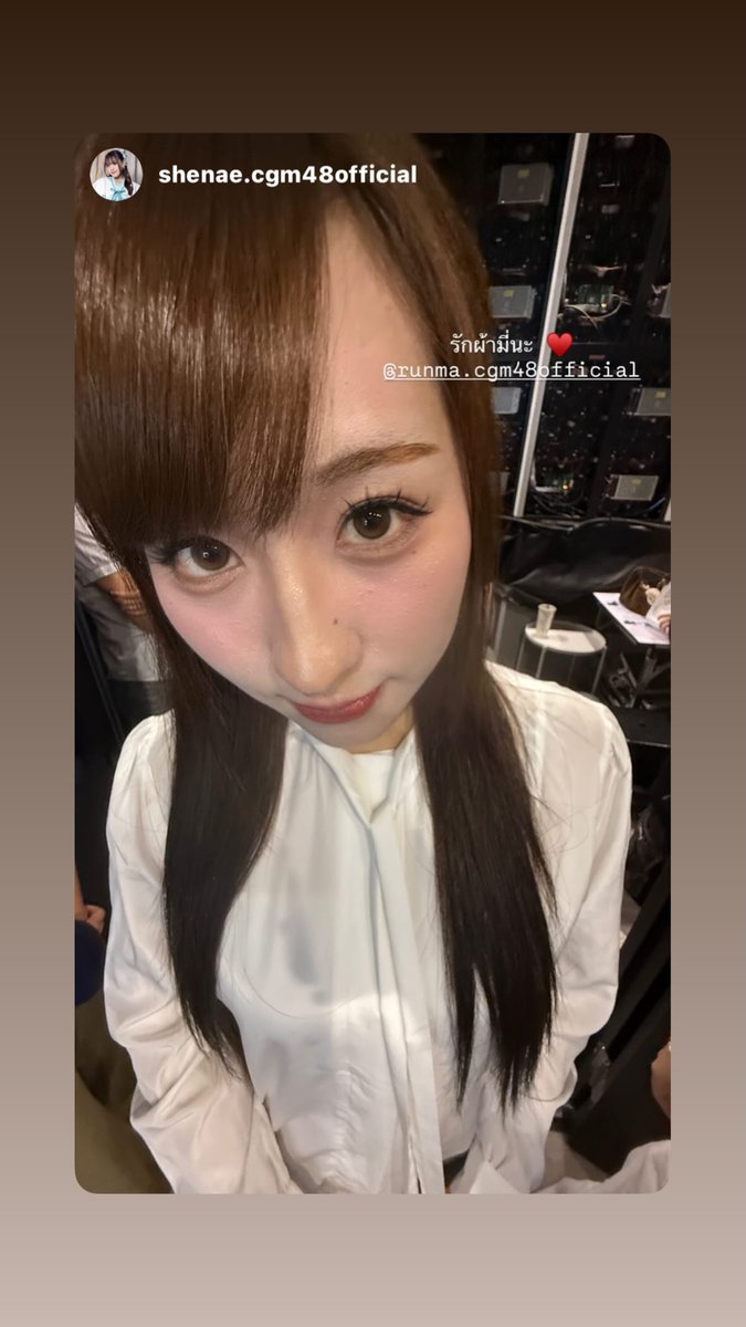 🐌ก๊อกๆกระดึ๊บมาส่งข้อความแล้วค้าบ🐌

🔃 #ShenaeCGM48

🔗 instagram.com/stories/runma.…

#RunmaCGM48 #CGM48