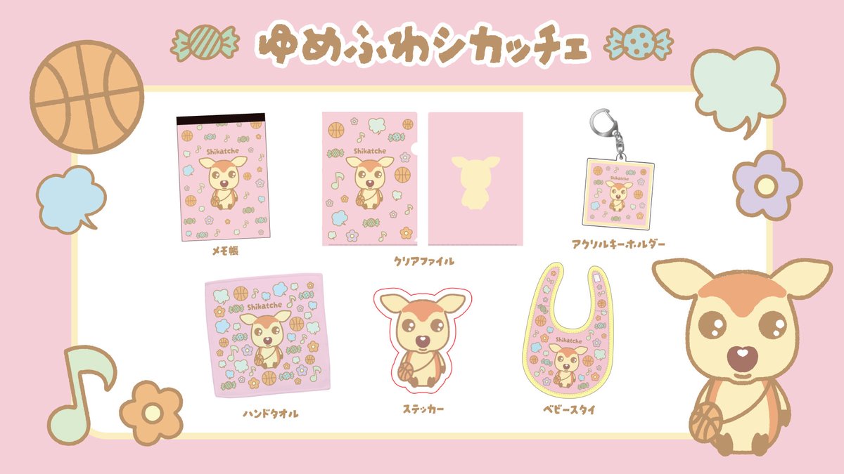 可愛い😍ゆめふわ✨🫧