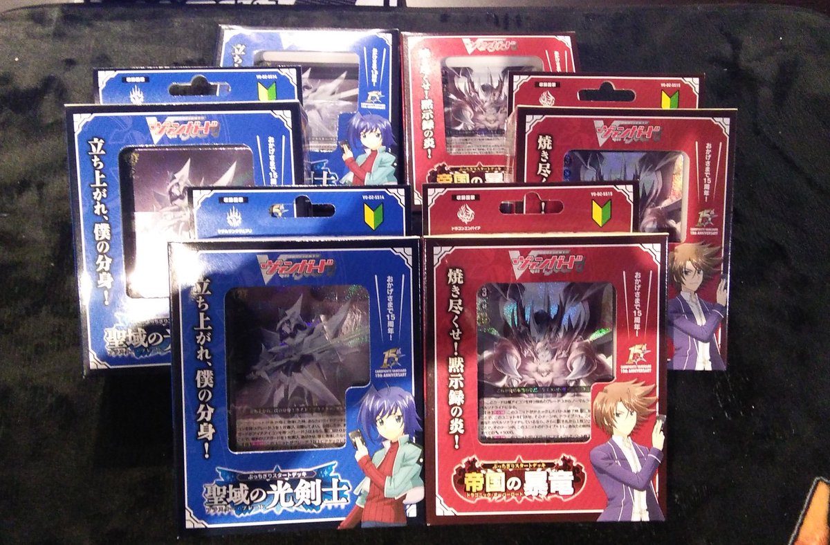 入荷情報】 #ヴァンガード 明日02/26(木)発売 ぶっちぎりスタート