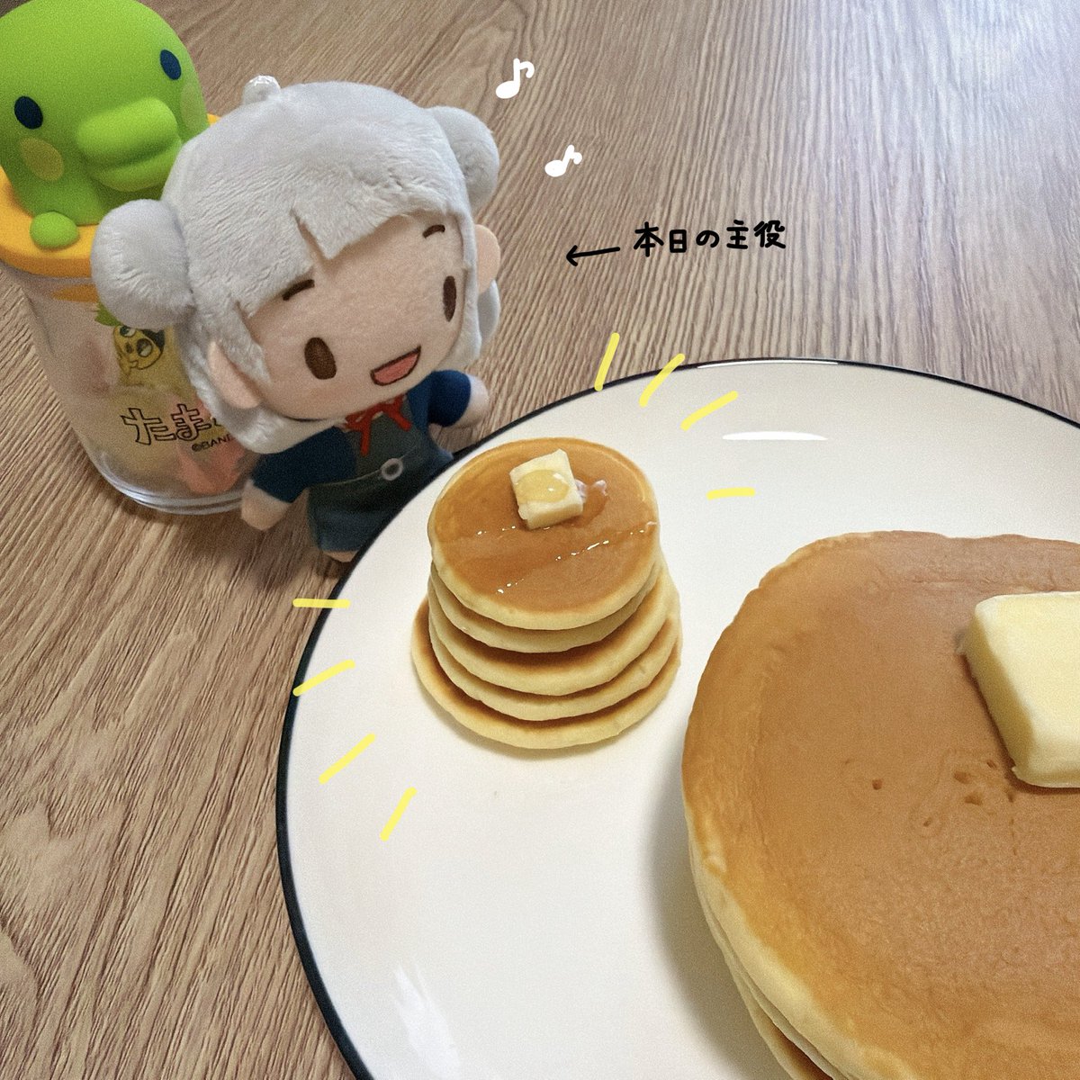 2026.02.25

まあるいホットケーキ
いっぱい焼いた🥞🍴

背後からくちぱっちに支えてもらいました

(２／４)