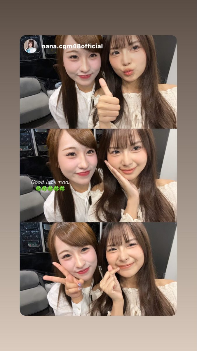 🐌ก๊อกๆกระดึ๊บมาส่งข้อความแล้วค้าบ🐌

🔃 #NanaCGM48

🔗 instagram.com/stories/runma.…

#RunmaCGM48 #CGM48