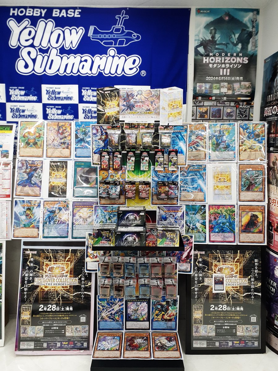 遊戯王OCGディスプレイコンテスト2026 【#遊戯王 売場案内】 2月28日