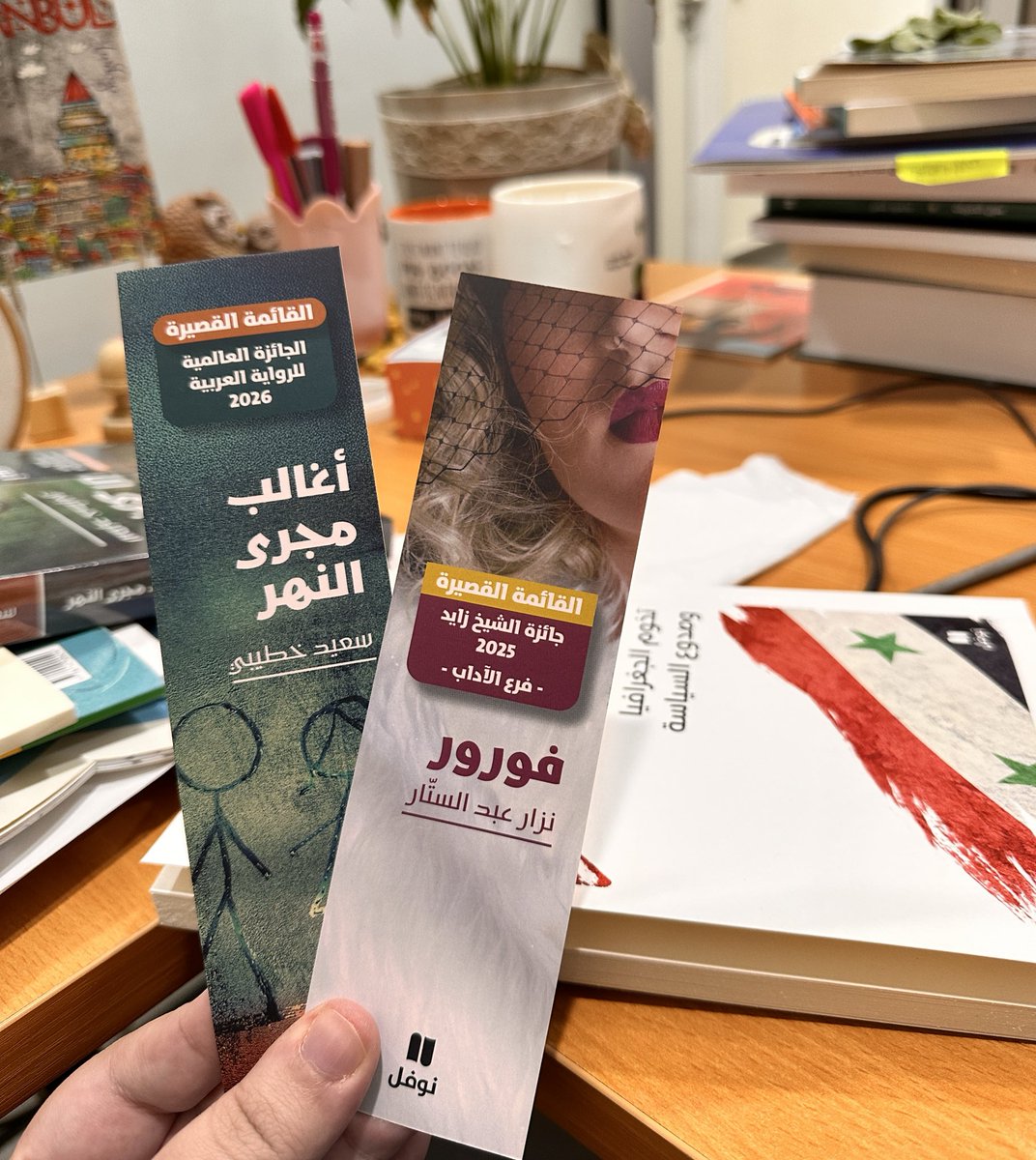 Naufal Books دار نوفل tweet media