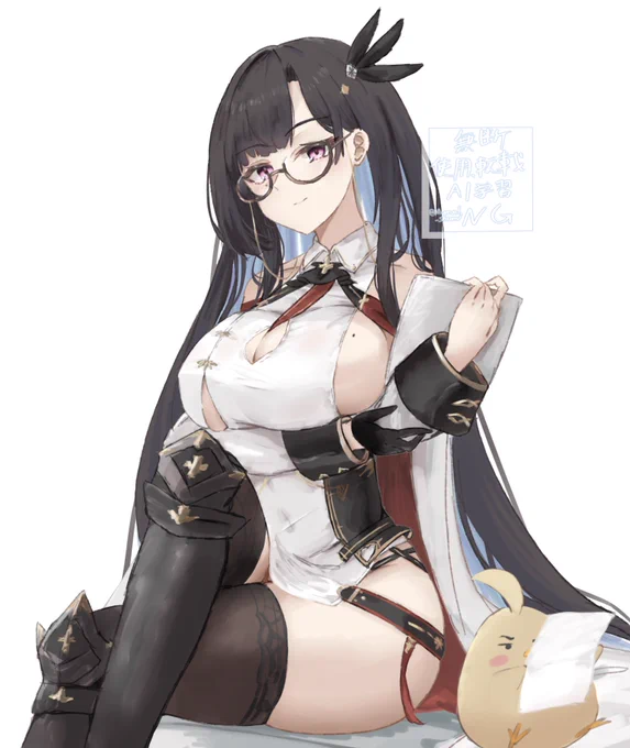 お姉ちゃん