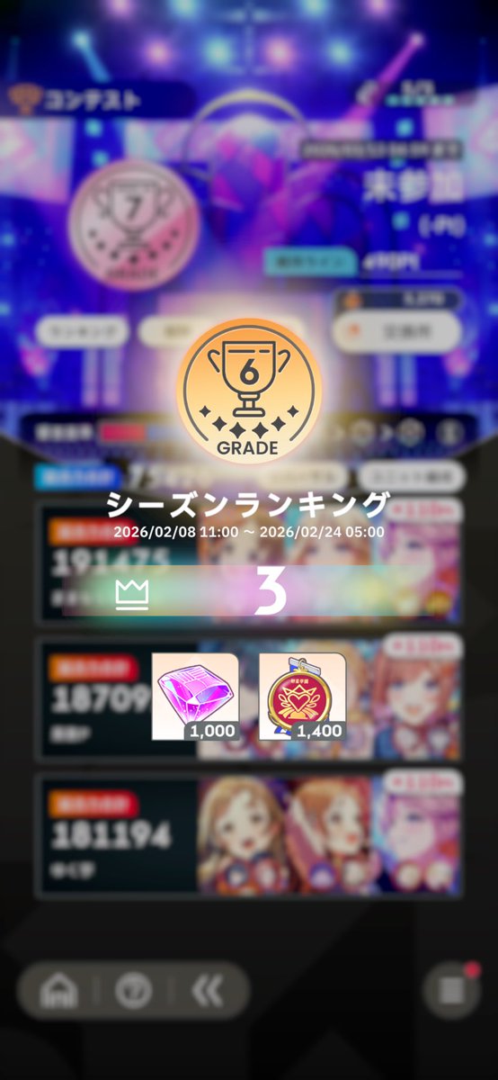splatoonzei256's tweet photo. グレード6で3位だったﾔｯﾀｰ https://t.co/0iEd93KTlG