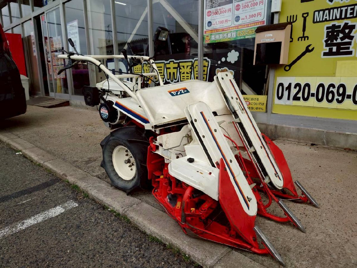 希少ヤンマー バインダーYB50 /